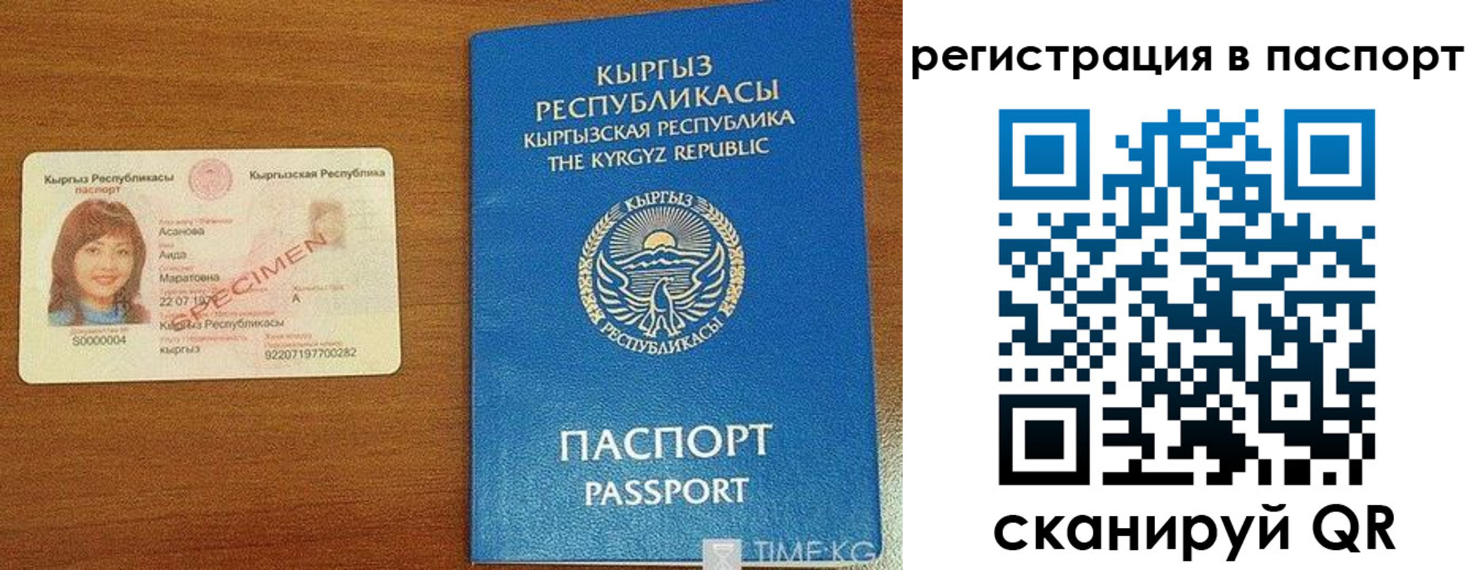 регистрация для школы в Чкаловске